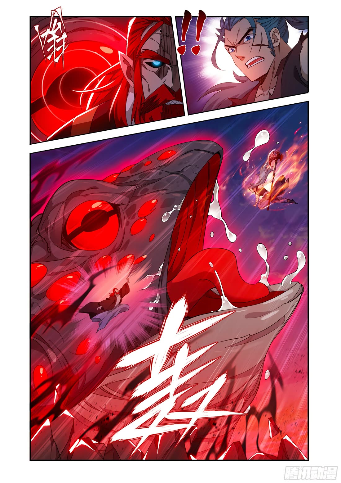 Doupo Cangqiong Chapter 429 page 14 - Chapter 429