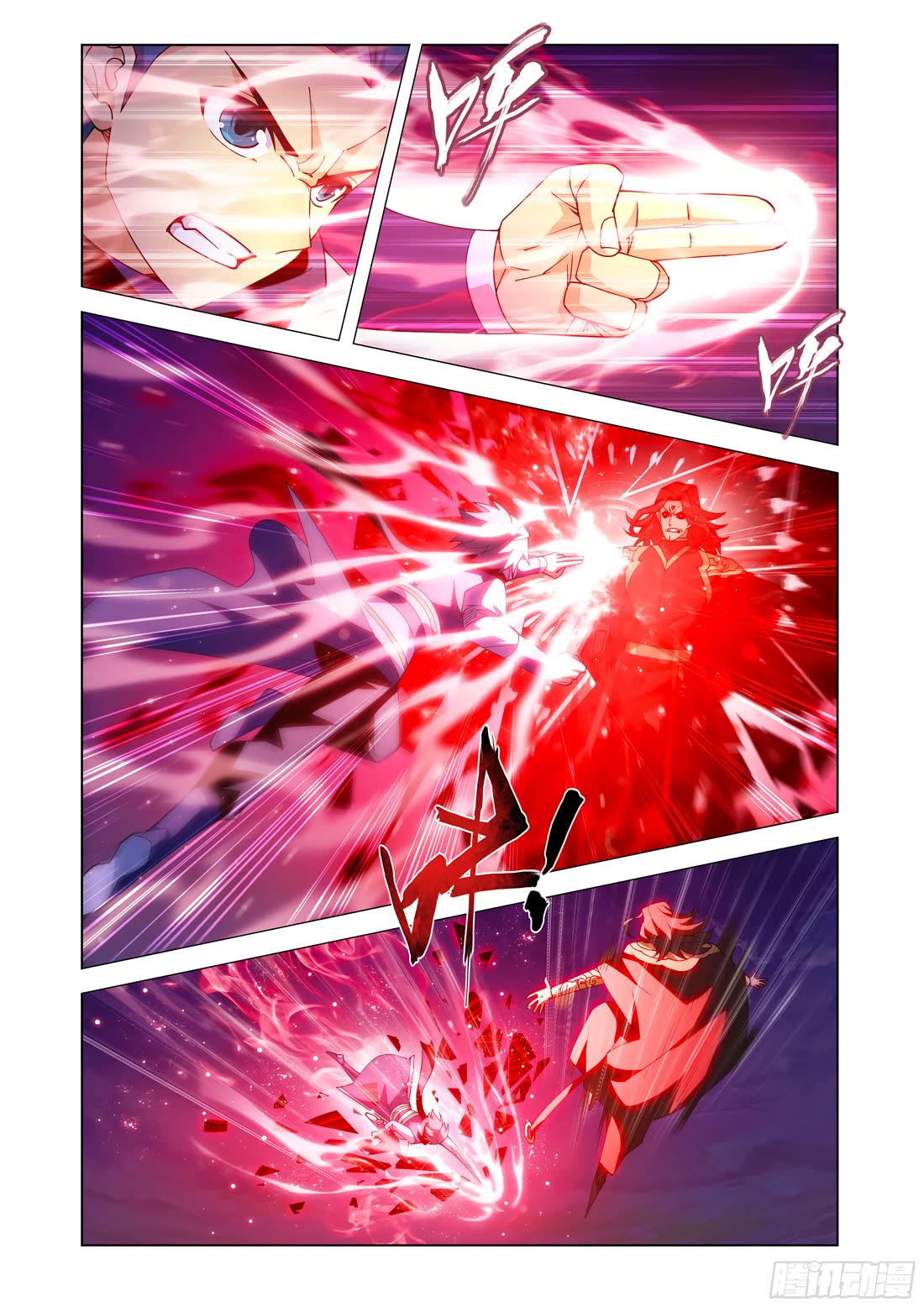 Doupo Cangqiong Chapter 429 page 19 - Chapter 429