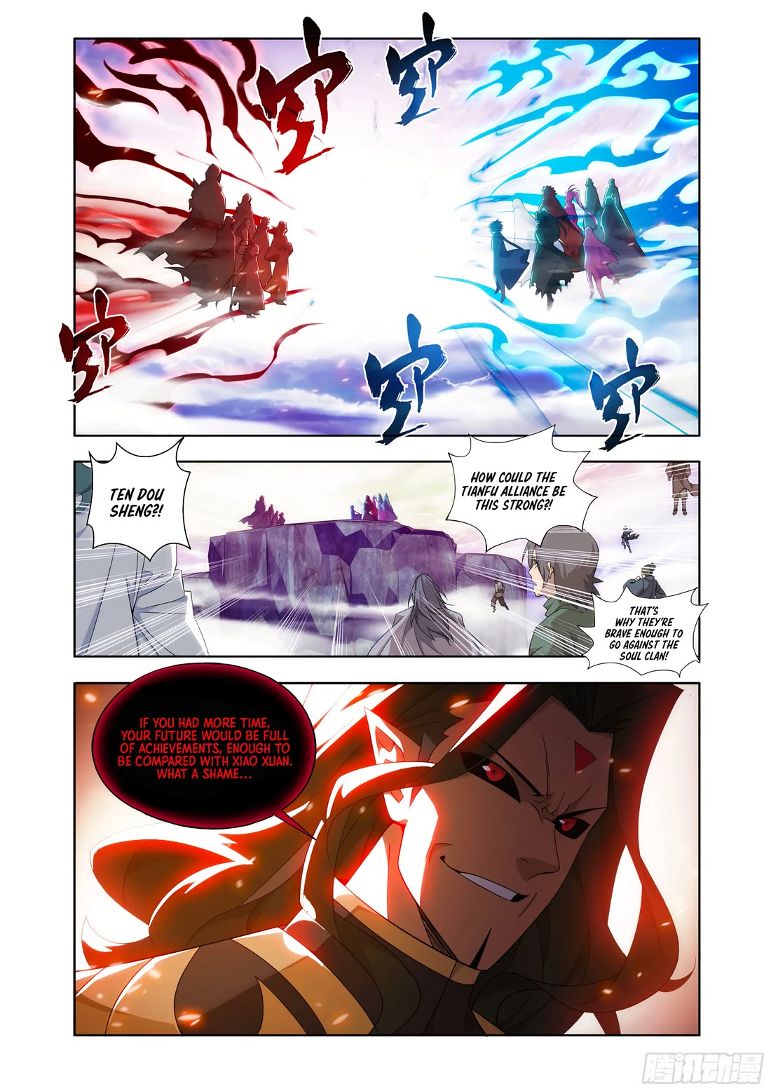 Doupo Cangqiong Chapter 429 page 5 - Chapter 429