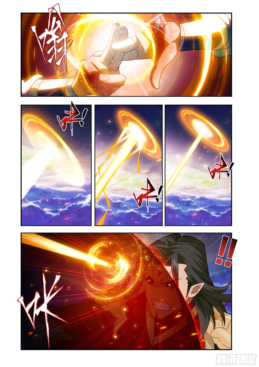 Doupo Cangqiong Chapter 430 page 16 - Chapter 430