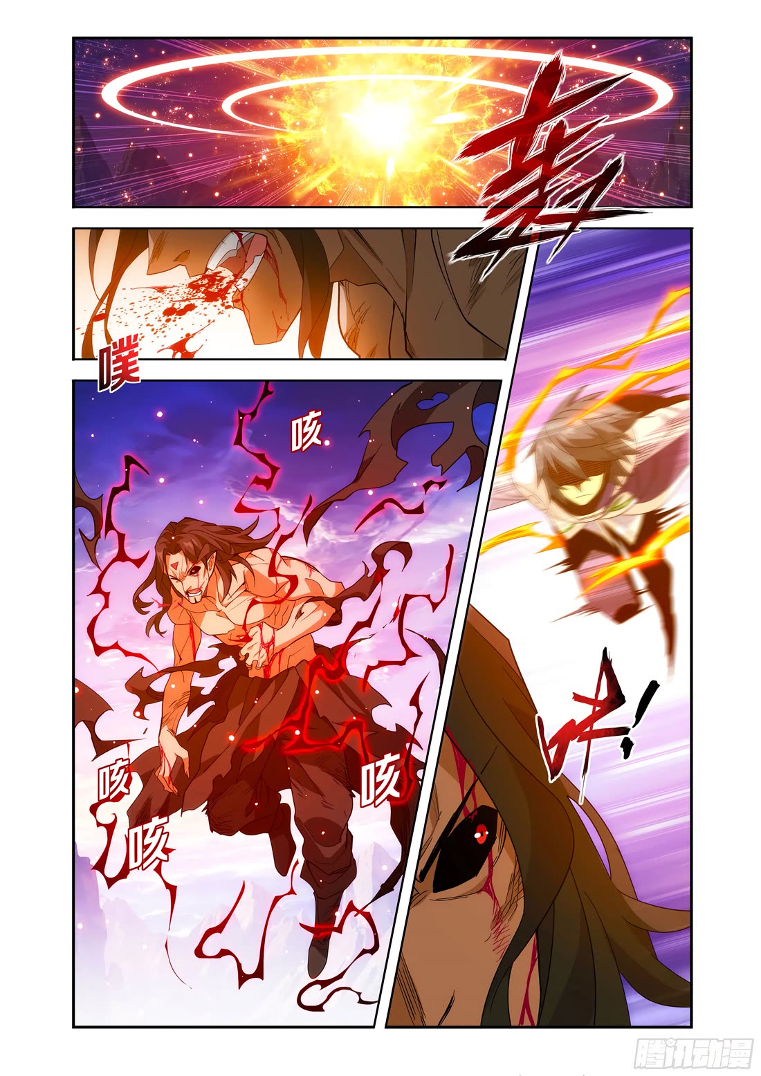 Doupo Cangqiong Chapter 431 page 17 - Chapter 431