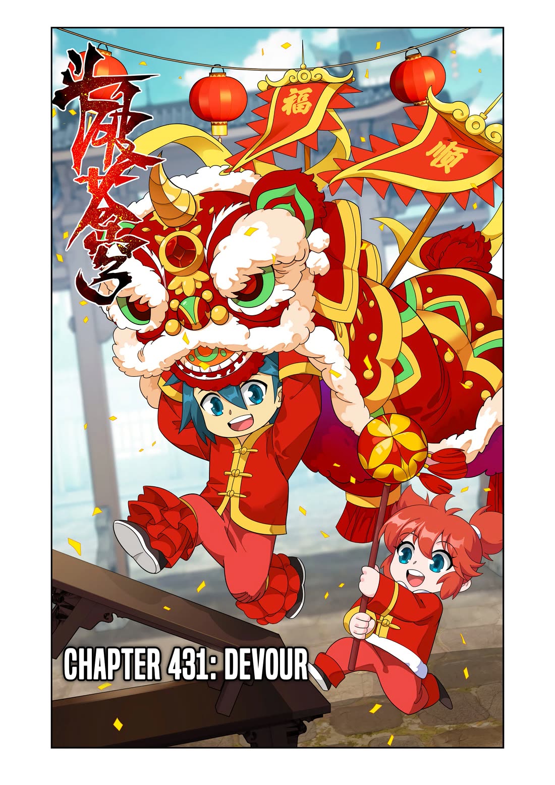 Doupo Cangqiong Chapter 431 page 2 - Chapter 431