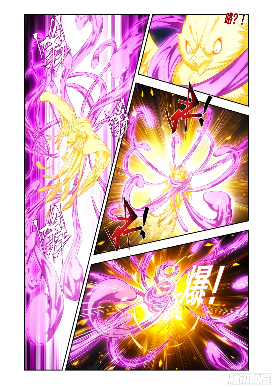 Doupo Cangqiong Chapter 433 page 10 - Chapter 433