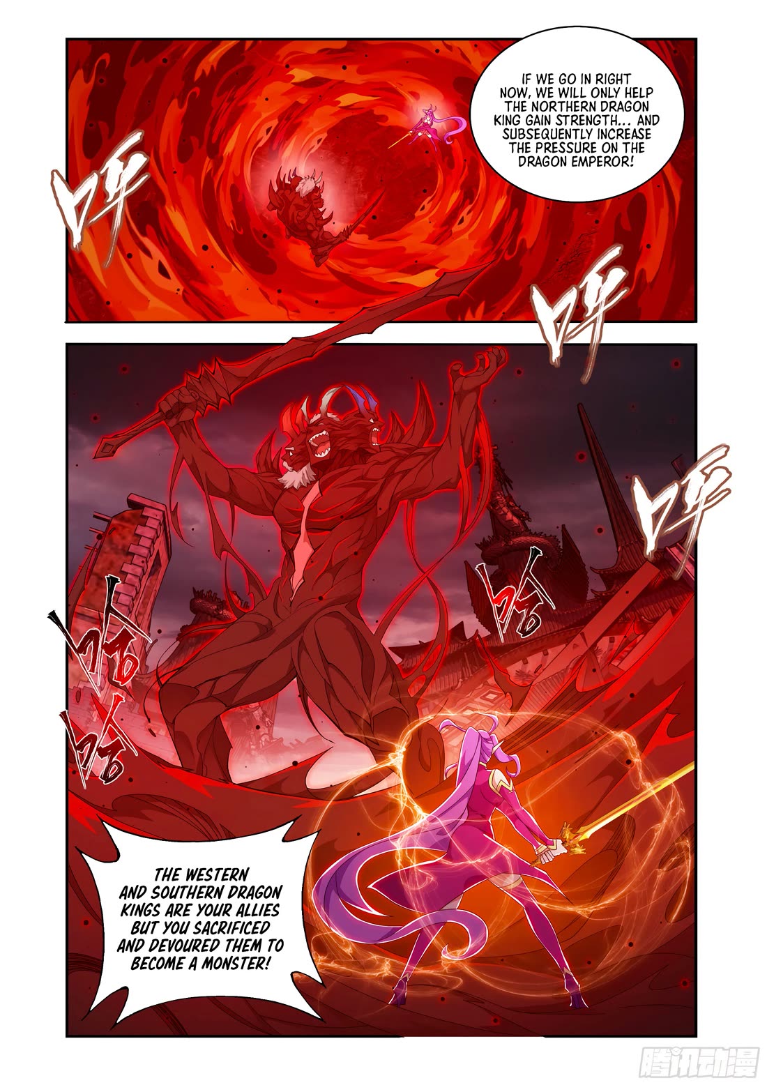 Doupo Cangqiong Chapter 433 page 17 - Chapter 433