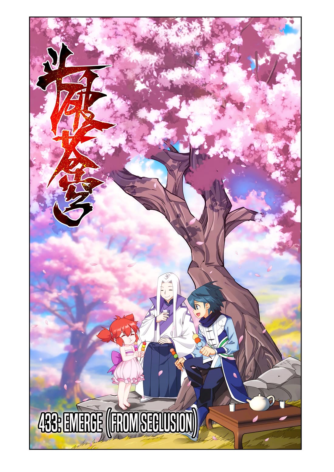 Doupo Cangqiong Chapter 433 page 2 - Chapter 433