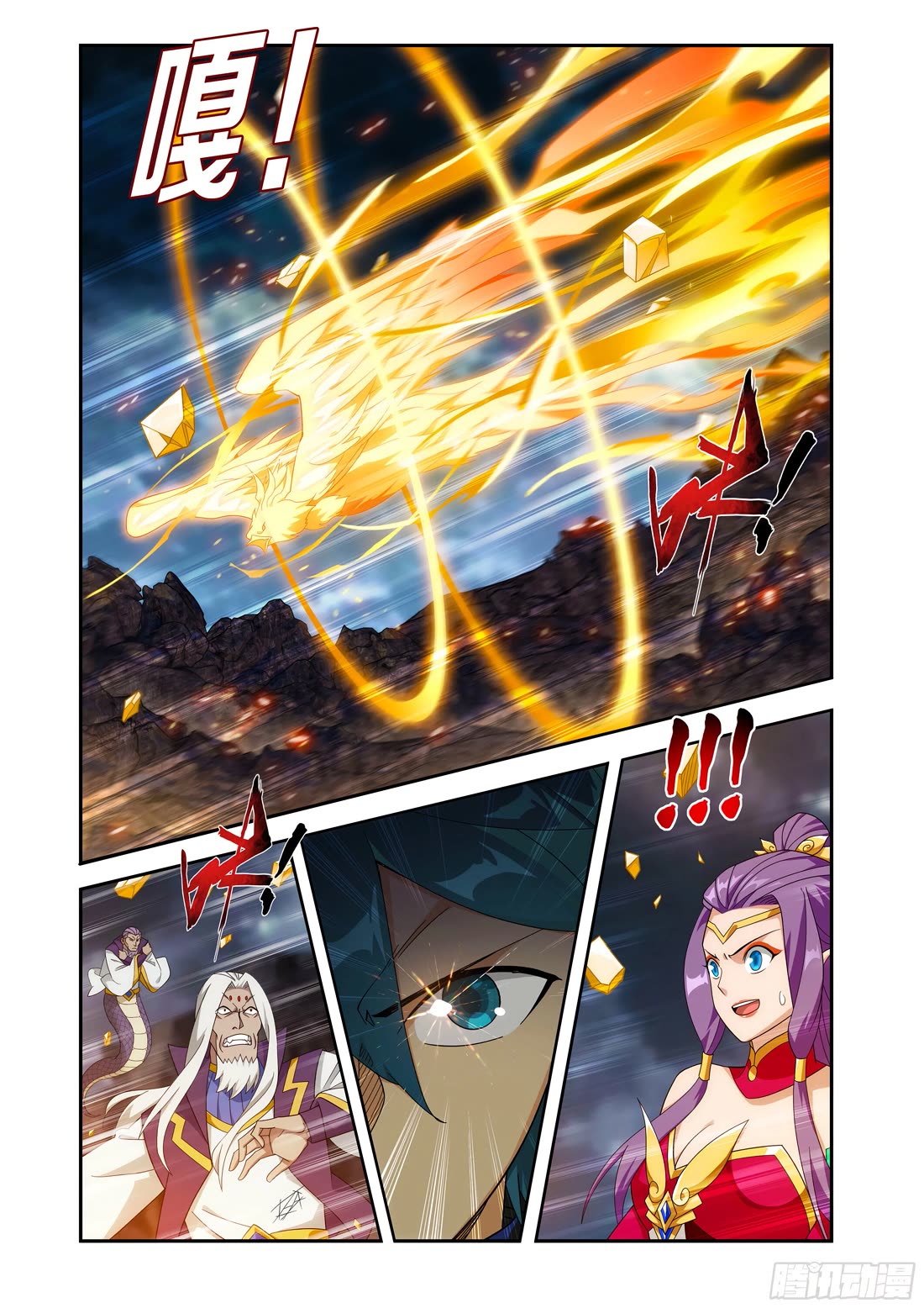 Doupo Cangqiong Chapter 433 page 3 - Chapter 433