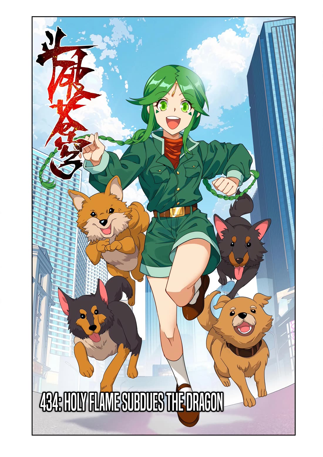 Doupo Cangqiong Chapter 434 page 2 - Chapter 434