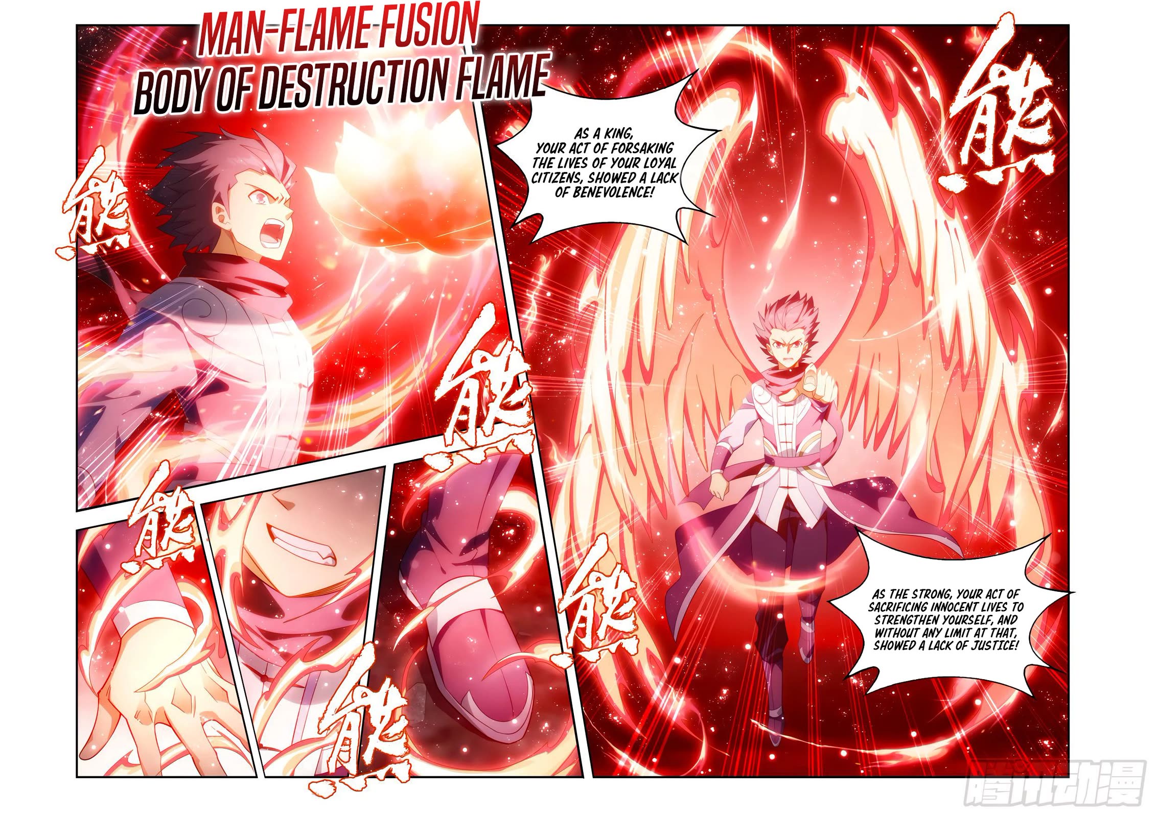 Doupo Cangqiong Chapter 434 page 6 - Chapter 434