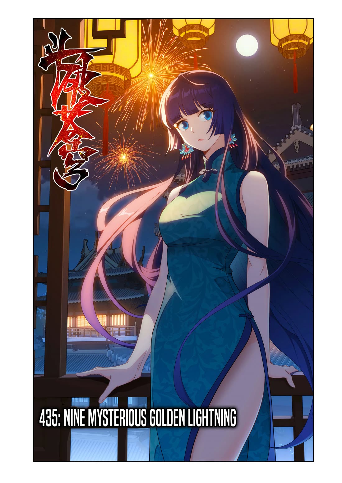 Doupo Cangqiong Chapter 435 page 2 - Chapter 435