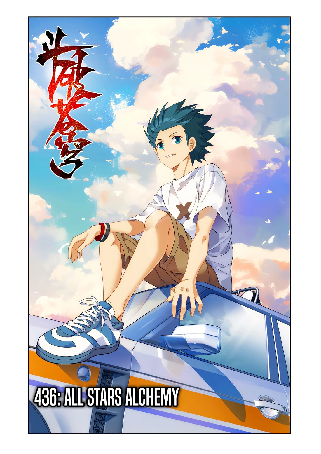 Doupo Cangqiong Chapter 436 page 2 - Chapter 436