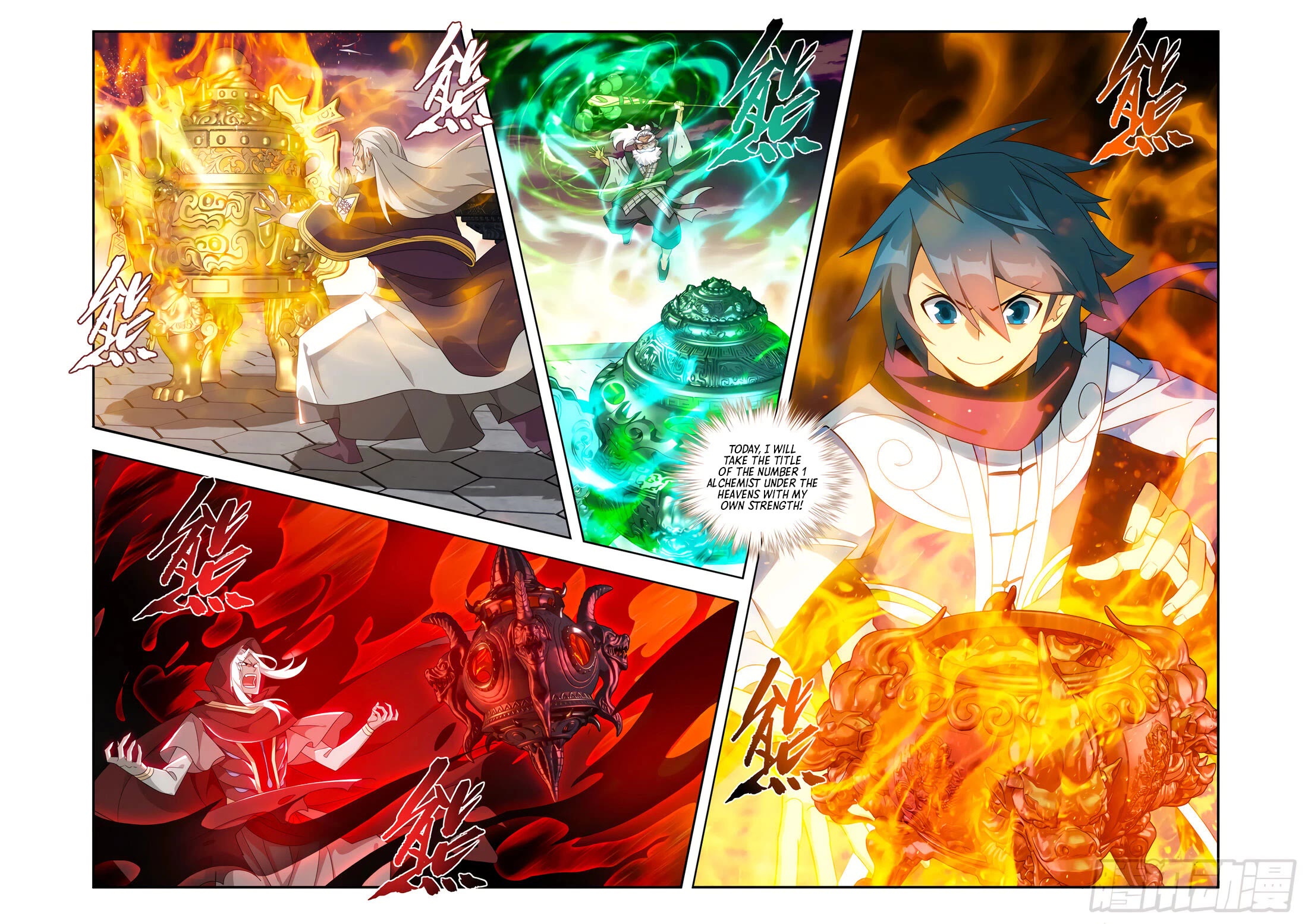 Doupo Cangqiong Chapter 436 page 24 - Chapter 436