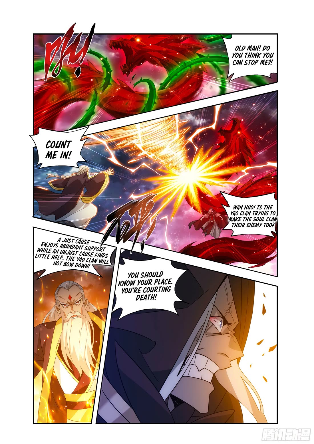 Doupo Cangqiong Chapter 437 page 17 - Chapter 437