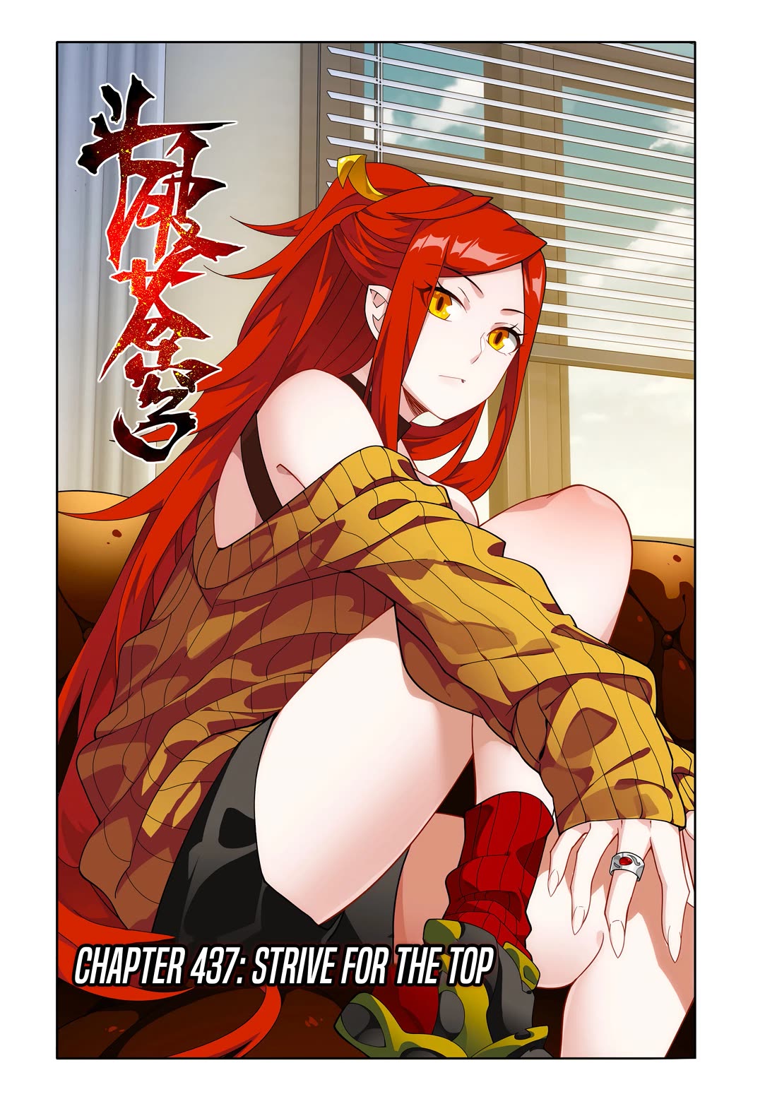 Doupo Cangqiong Chapter 437 page 2 - Chapter 437