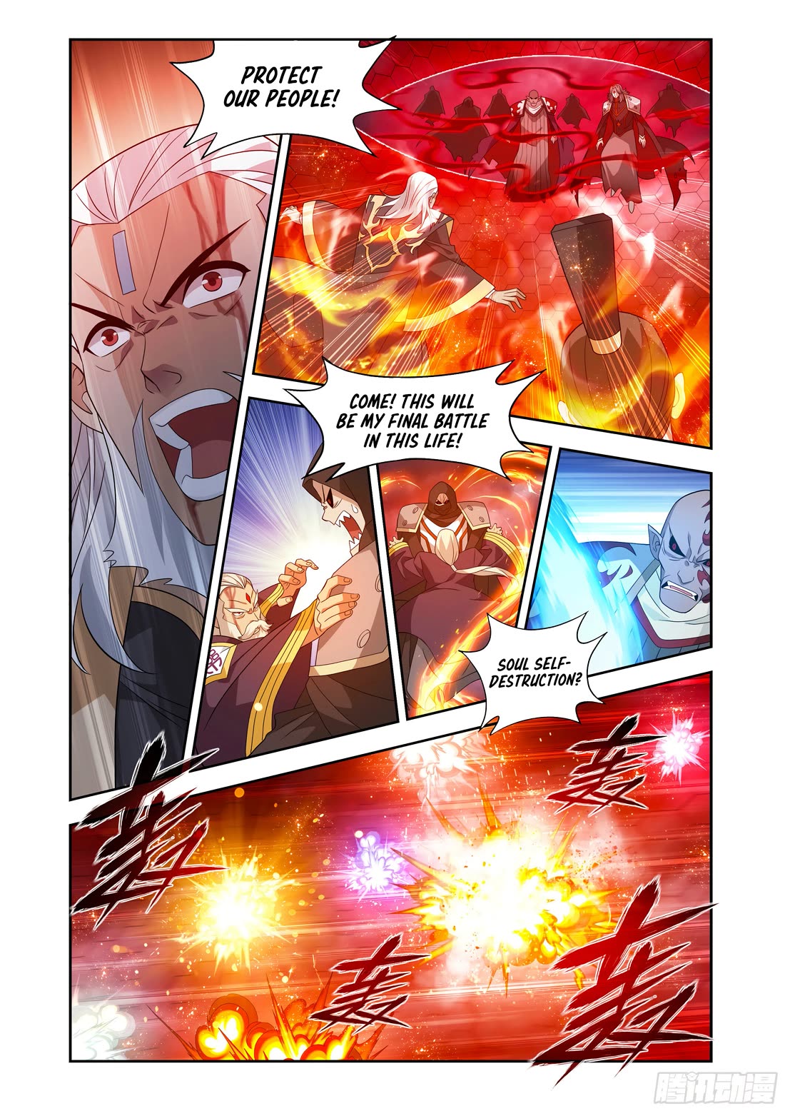 Doupo Cangqiong Chapter 439 page 13 - Chapter 439