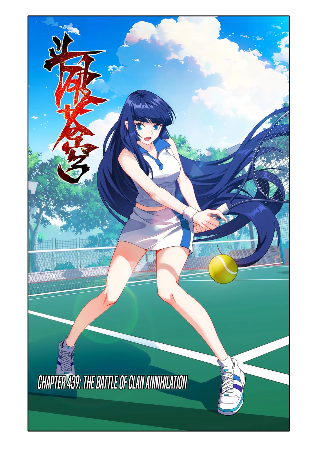 Doupo Cangqiong Chapter 439 page 2 - Chapter 439