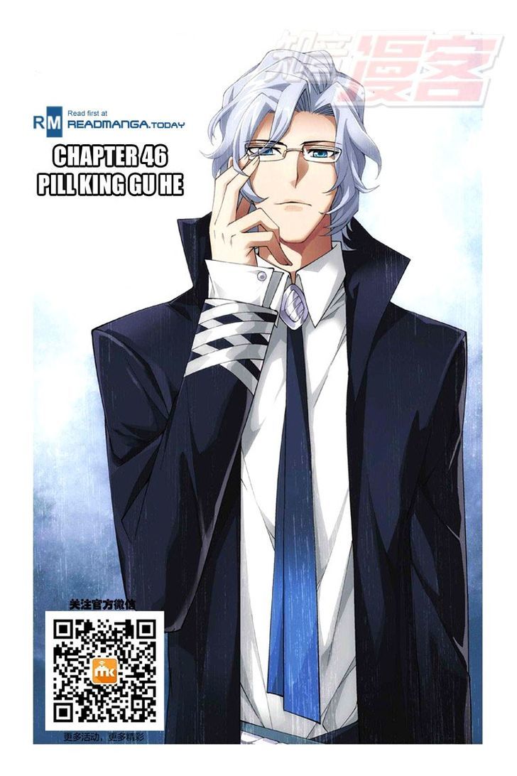Doupo Cangqiong Chapter 46 page 1 - Chapter 46 : Pill King Gu He