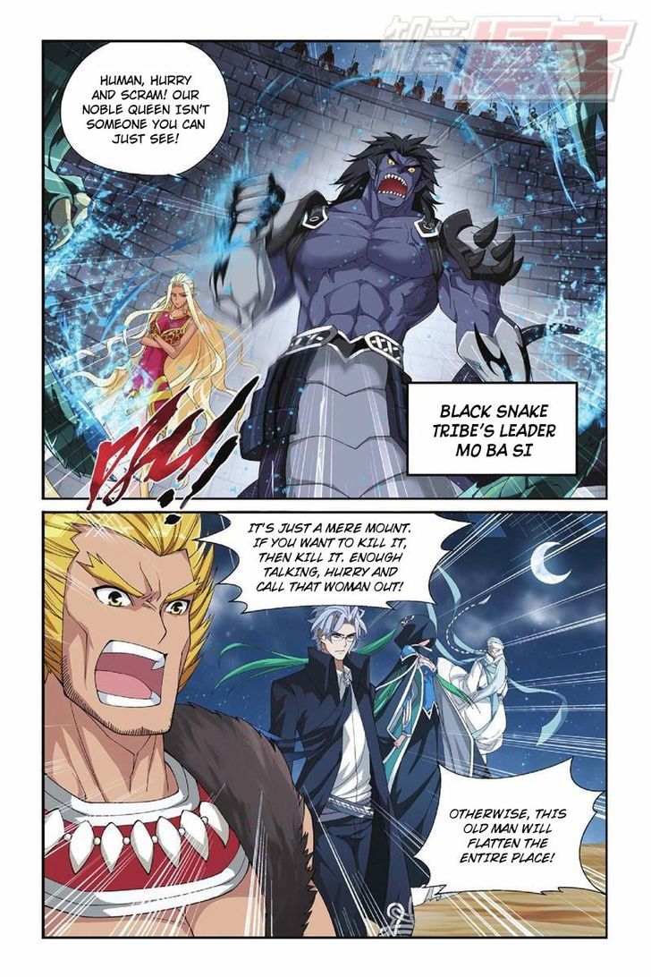Doupo Cangqiong Chapter 46 page 16 - Chapter 46 : Pill King Gu He