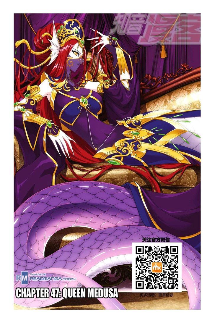 Doupo Cangqiong Chapter 47 page 1 - Chapter 47 : Queen Medusa