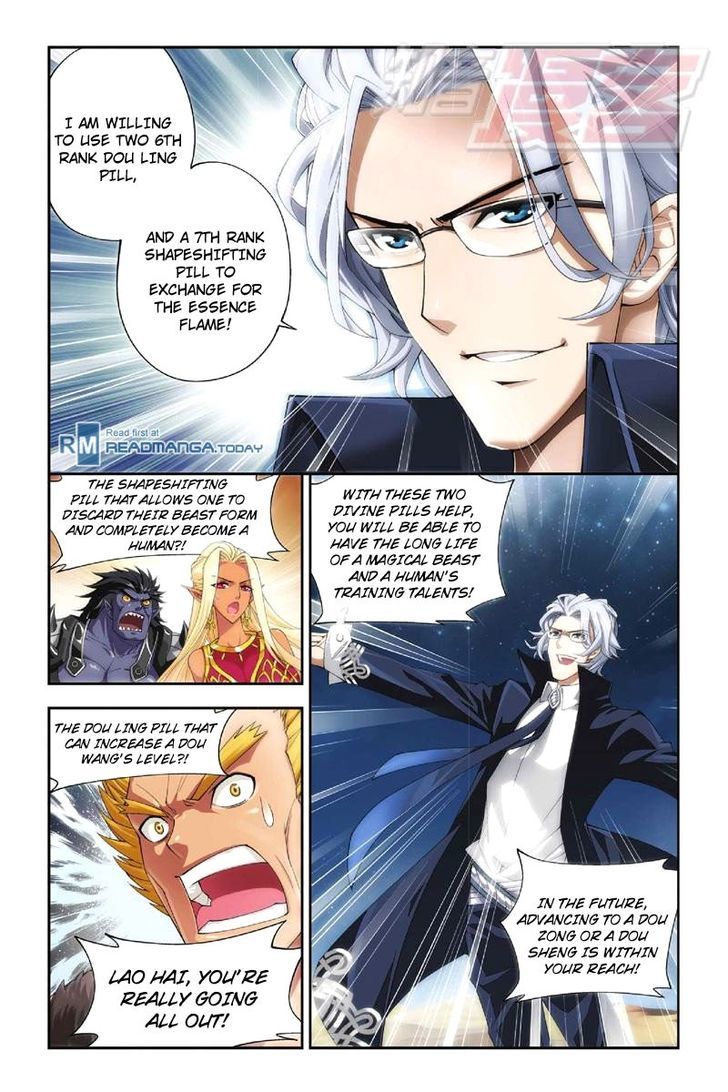 Doupo Cangqiong Chapter 47 page 12 - Chapter 47 : Queen Medusa