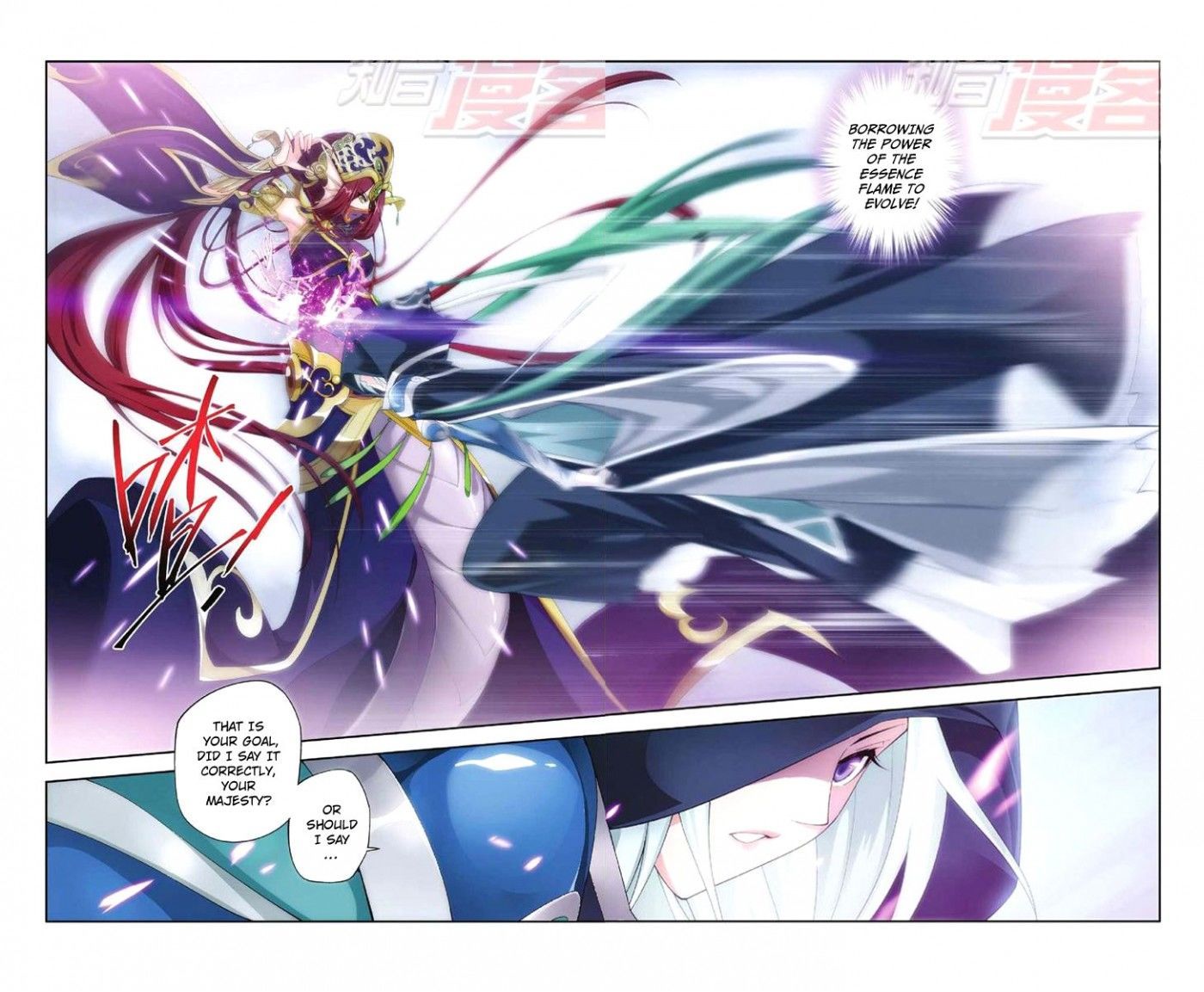Doupo Cangqiong Chapter 47 page 17 - Chapter 47 : Queen Medusa