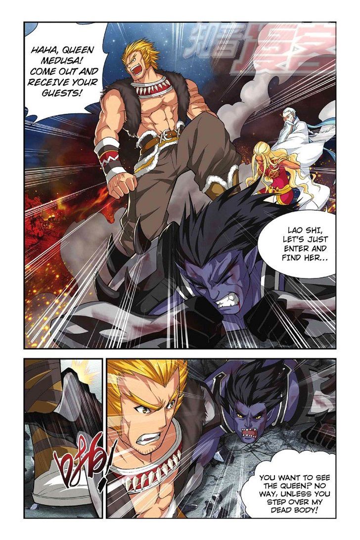 Doupo Cangqiong Chapter 47 page 5 - Chapter 47 : Queen Medusa