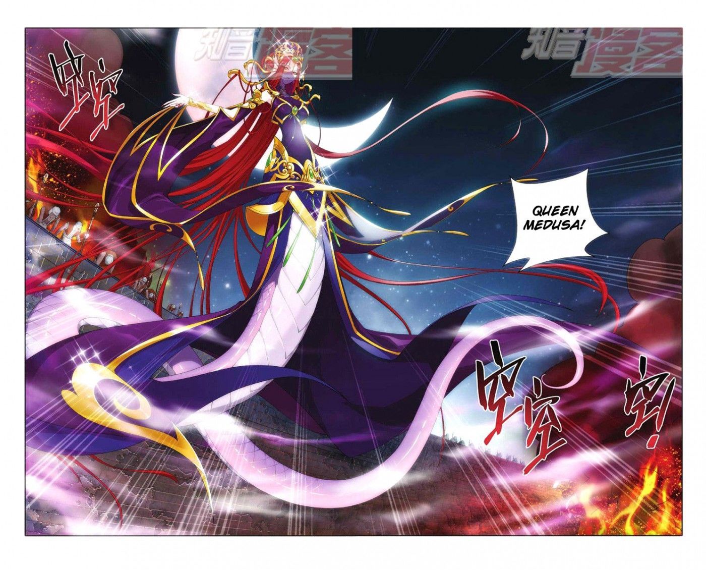 Doupo Cangqiong Chapter 47 page 7 - Chapter 47 : Queen Medusa