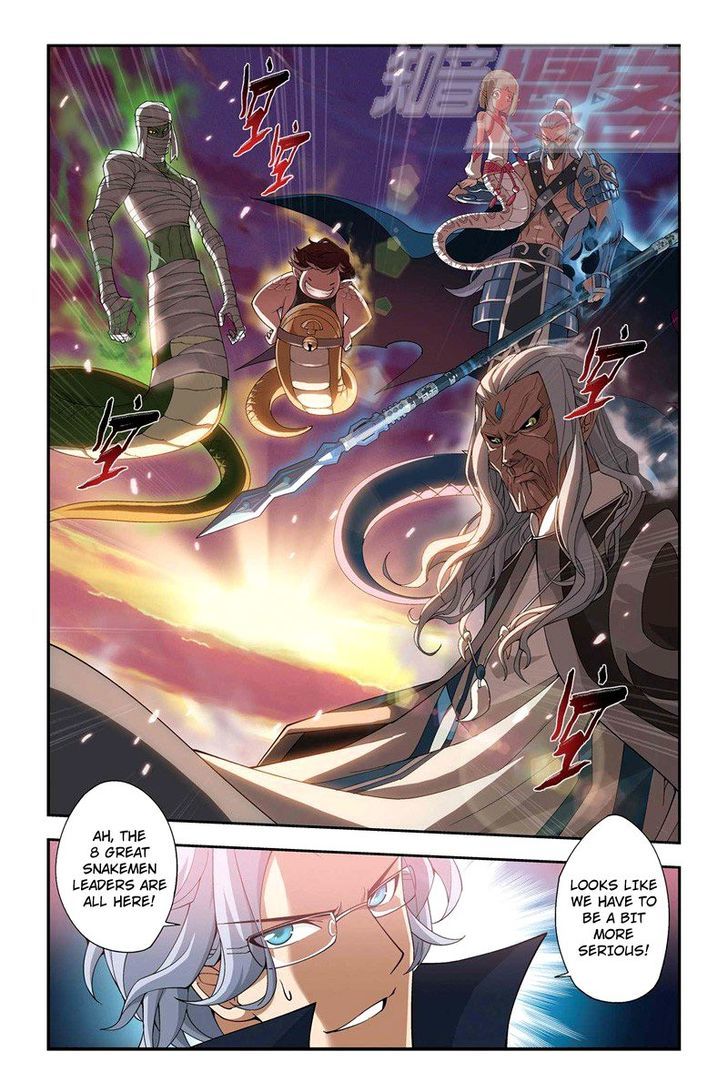 Doupo Cangqiong Chapter 48 page 22 - Chapter 48 : Evolution