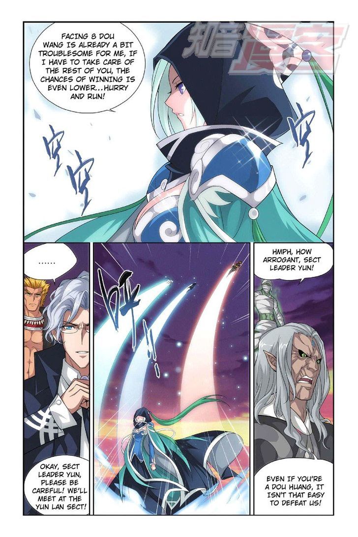 Doupo Cangqiong Chapter 49 page 3 - Chapter 49 : Swallowing The Essence Flame