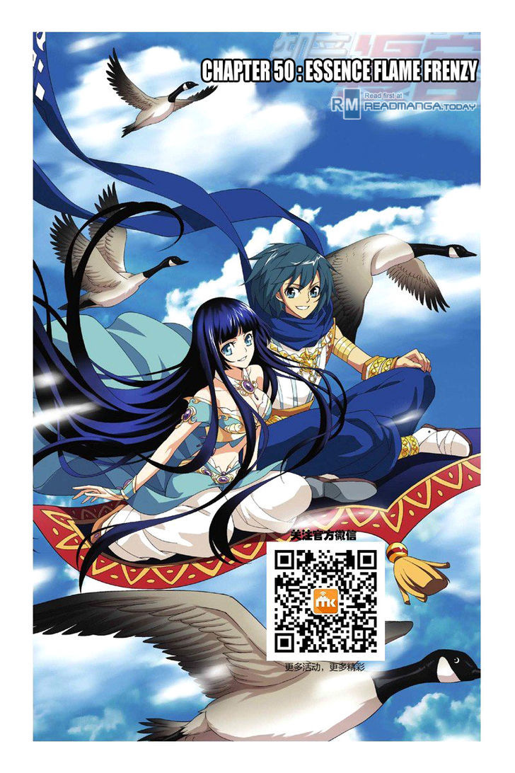 Doupo Cangqiong Chapter 50 page 1 - Chapter 50 : Essence Flame Frenzy