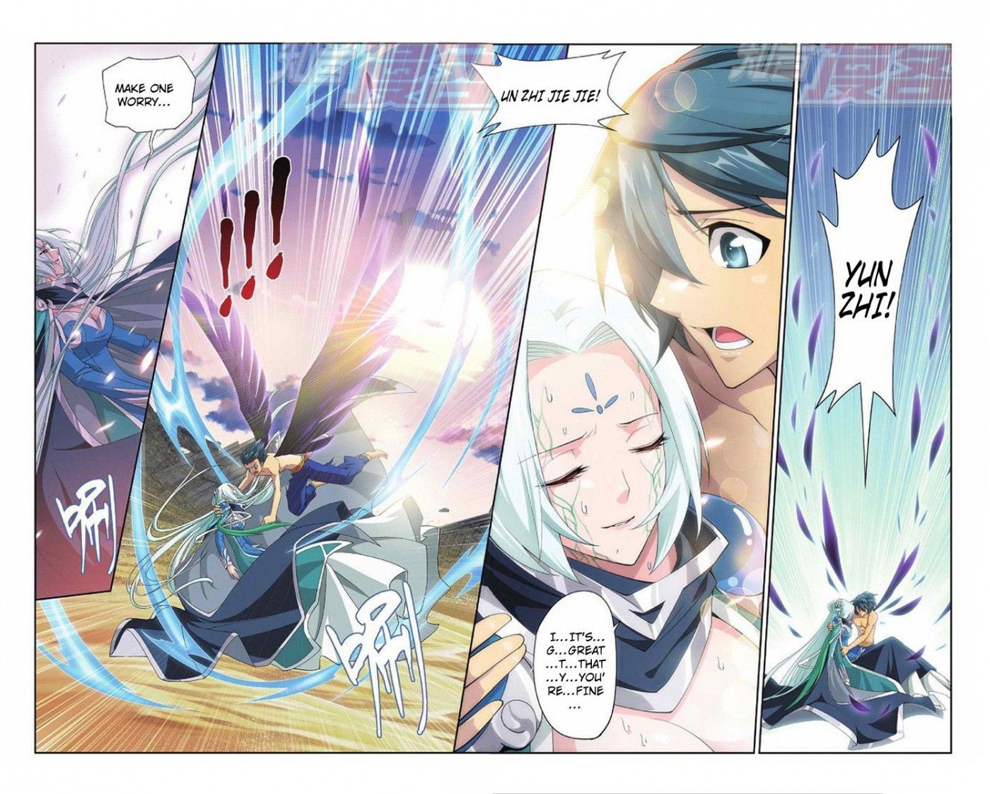 Doupo Cangqiong Chapter 51 page 3 - Chapter 51 : Seal Destruction