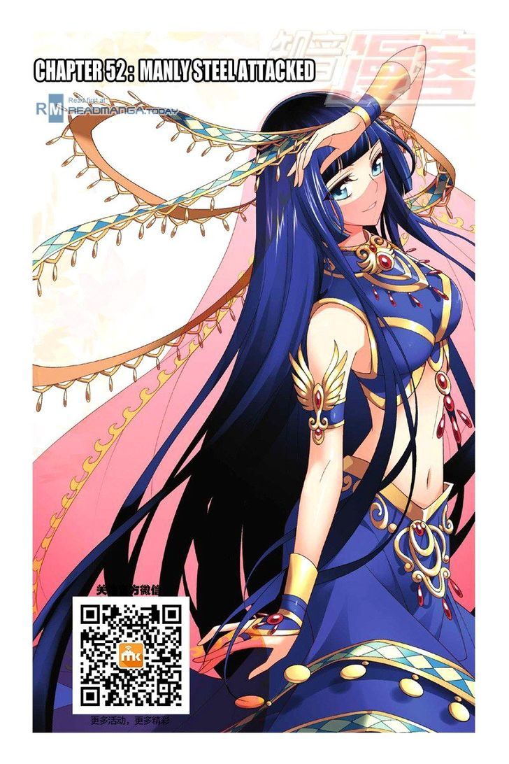 Doupo Cangqiong Chapter 52 page 1 - Chapter 52 : Manly Steel Attacked