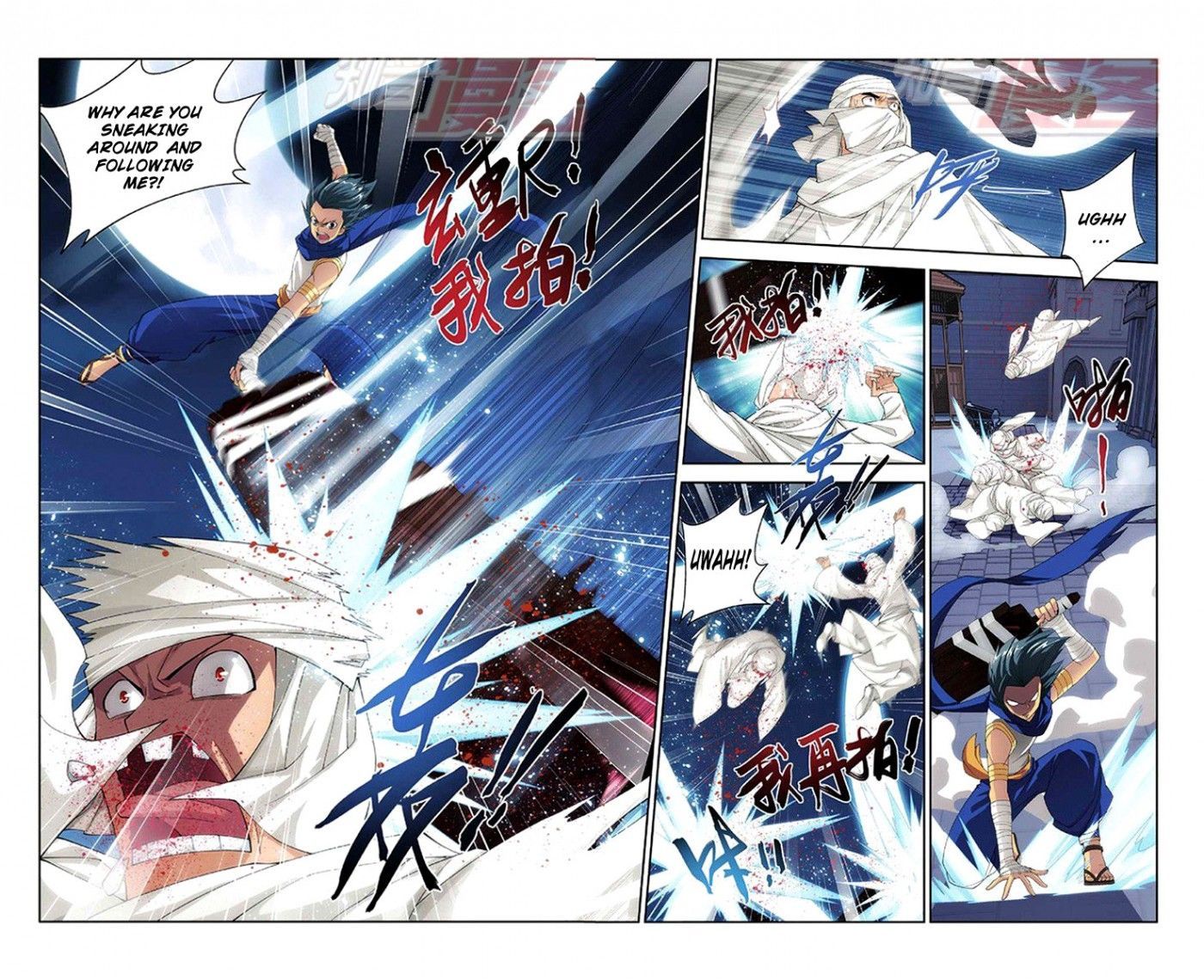Doupo Cangqiong Chapter 52 page 15 - Chapter 52 : Manly Steel Attacked