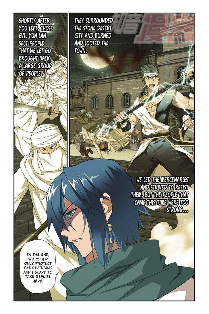 Doupo Cangqiong Chapter 52 page 19 - Chapter 52 : Manly Steel Attacked