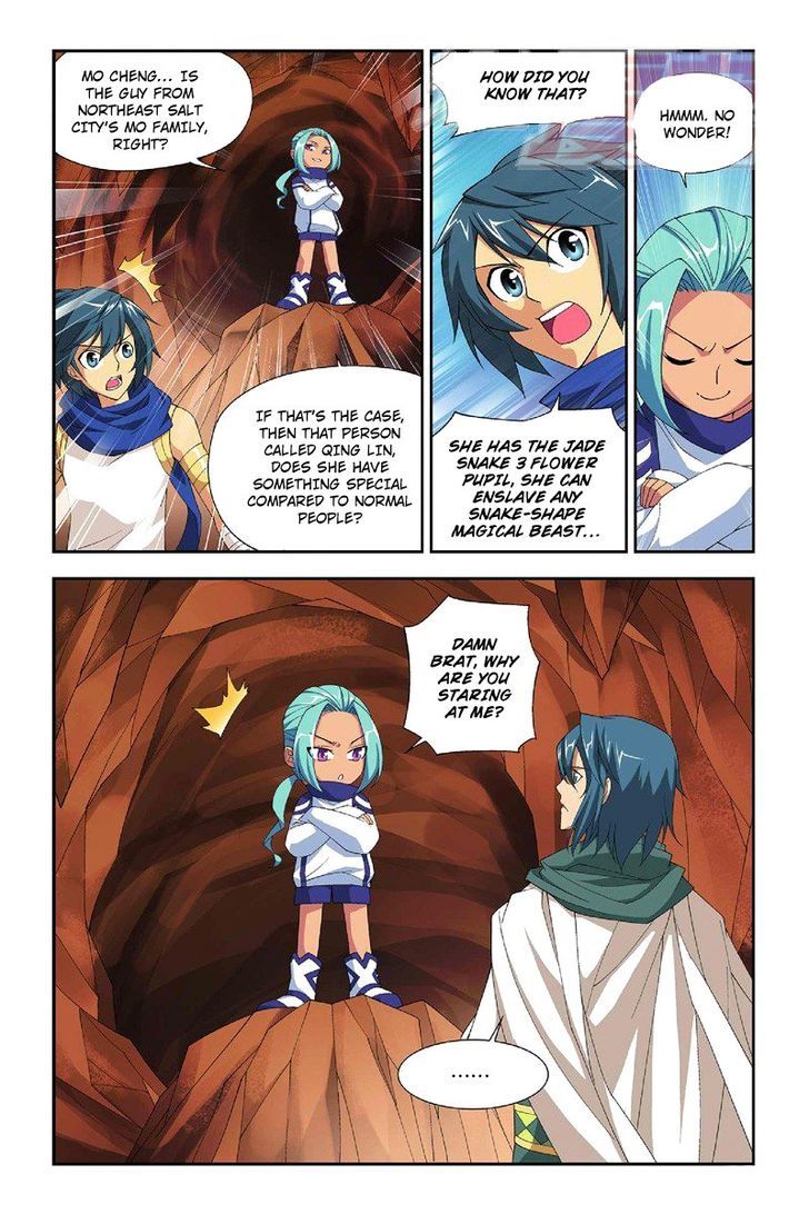 Doupo Cangqiong Chapter 52 page 21 - Chapter 52 : Manly Steel Attacked