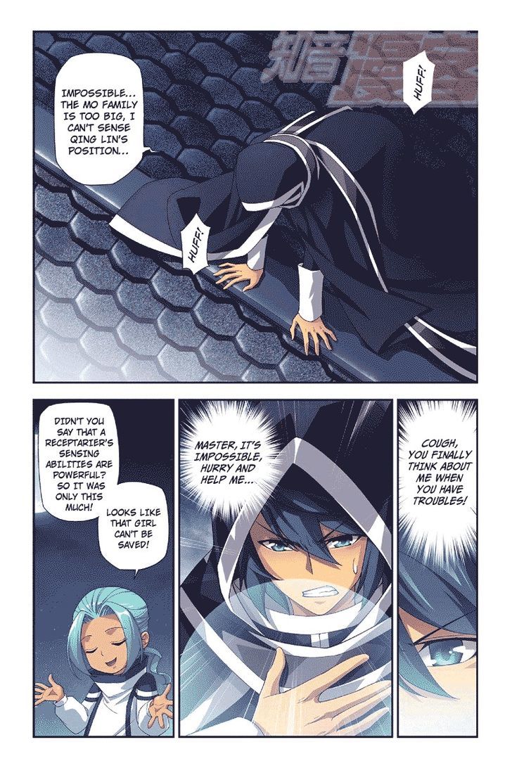 Doupo Cangqiong Chapter 53 page 21 - Chapter 53 : Salt City