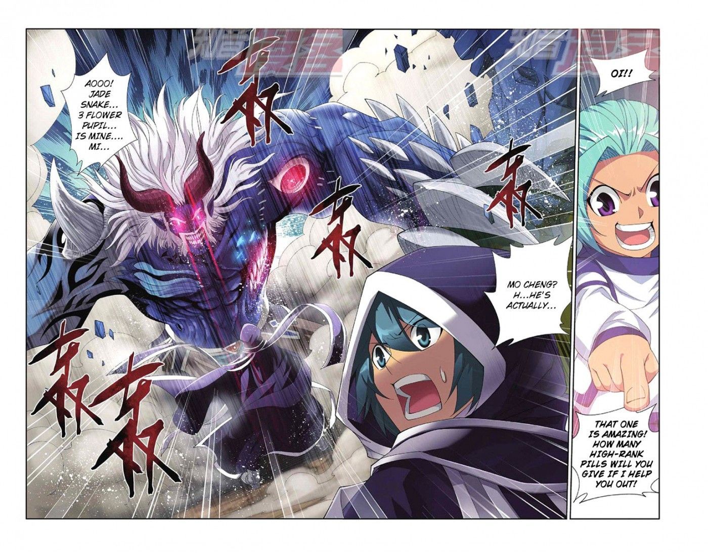 Doupo Cangqiong Chapter 54 page 23 - Chapter 54 : Charging Into The Mo Family
