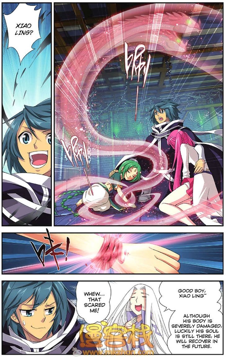 Doupo Cangqiong Chapter 55 page 11 - Chapter 55 : Two Attacks in the Middle of the Night
