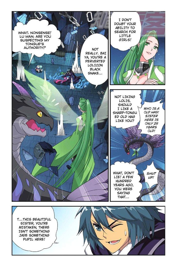 Doupo Cangqiong Chapter 55 page 16 - Chapter 55 : Two Attacks in the Middle of the Night