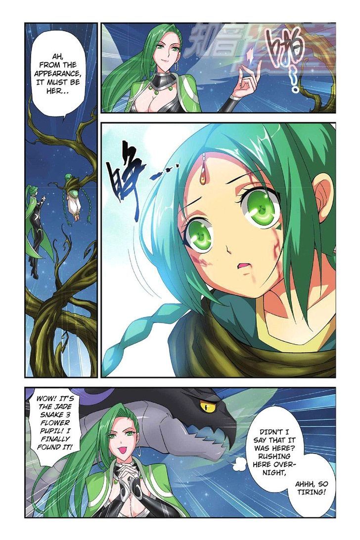 Doupo Cangqiong Chapter 55 page 18 - Chapter 55 : Two Attacks in the Middle of the Night