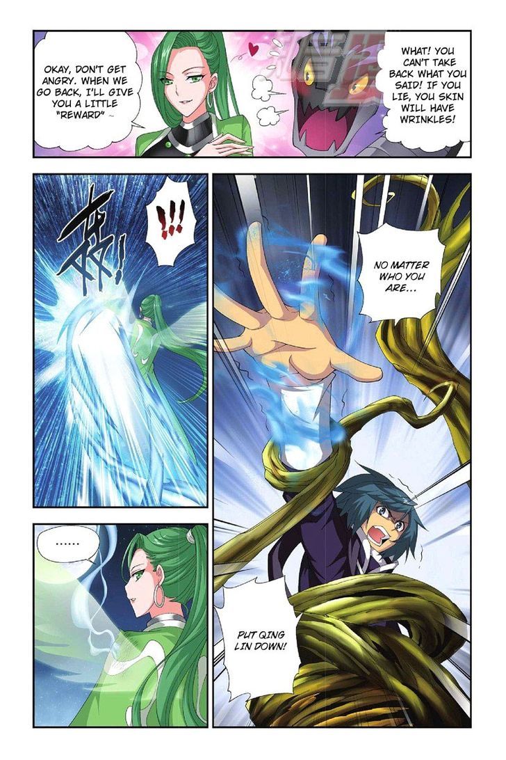 Doupo Cangqiong Chapter 55 page 19 - Chapter 55 : Two Attacks in the Middle of the Night