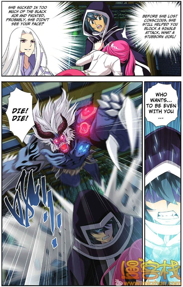Doupo Cangqiong Chapter 55 page 6 - Chapter 55 : Two Attacks in the Middle of the Night