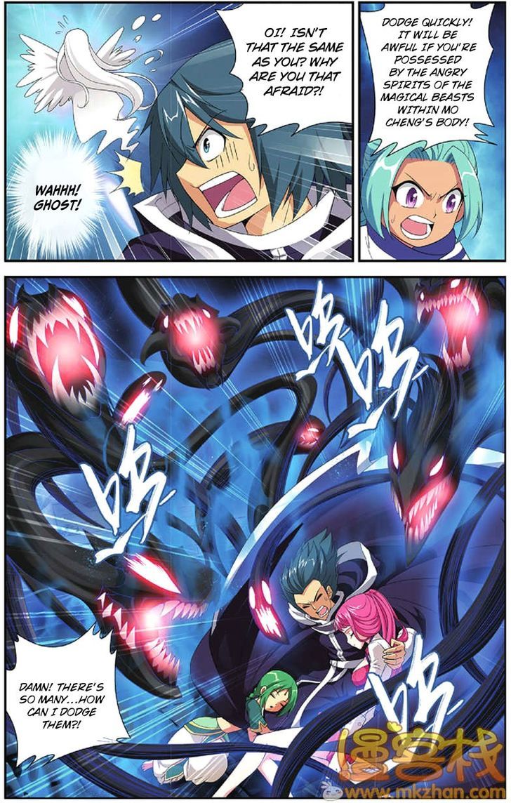 Doupo Cangqiong Chapter 55 page 9 - Chapter 55 : Two Attacks in the Middle of the Night