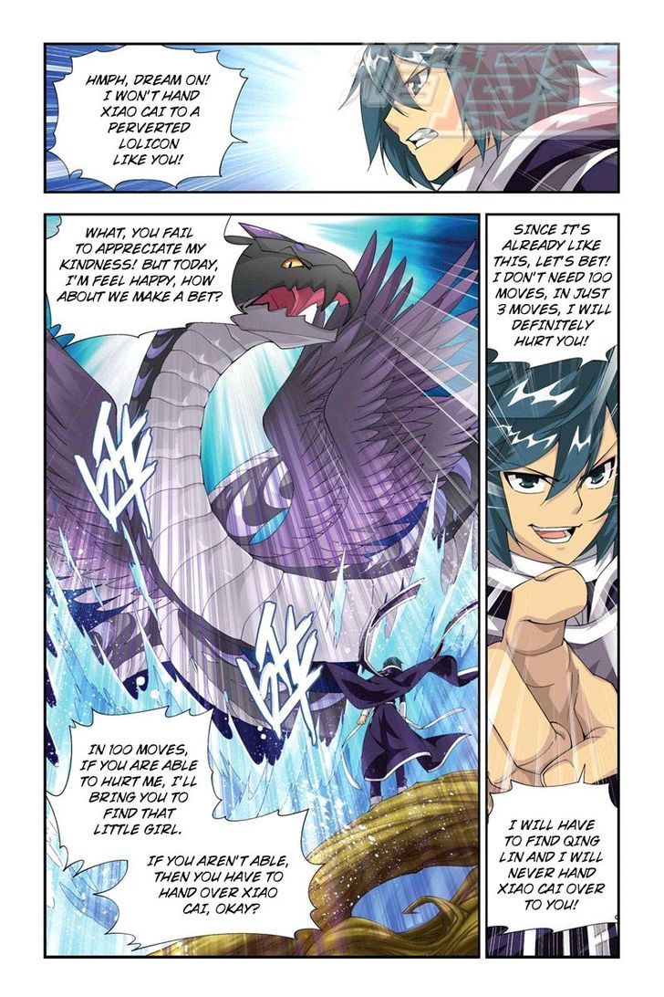 Doupo Cangqiong Chapter 56 page 19 - Chapter 56 : Facing Against Bai Ya