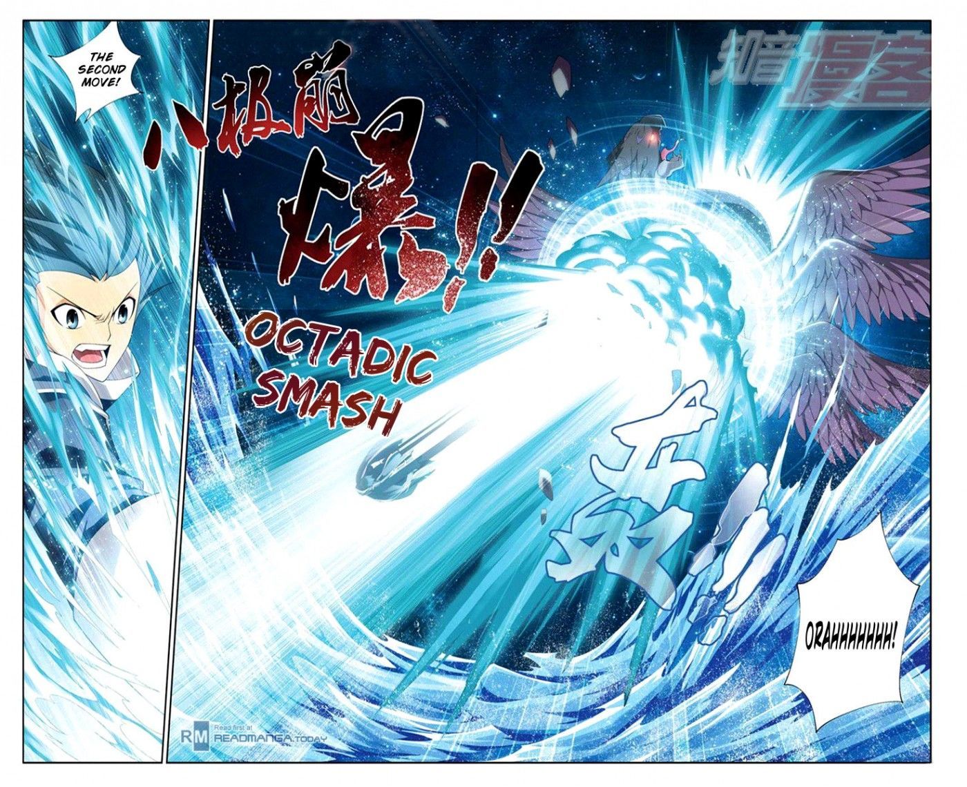 Doupo Cangqiong Chapter 57 page 3 - Chapter 57 : Buddha's Fury Flame Lotus