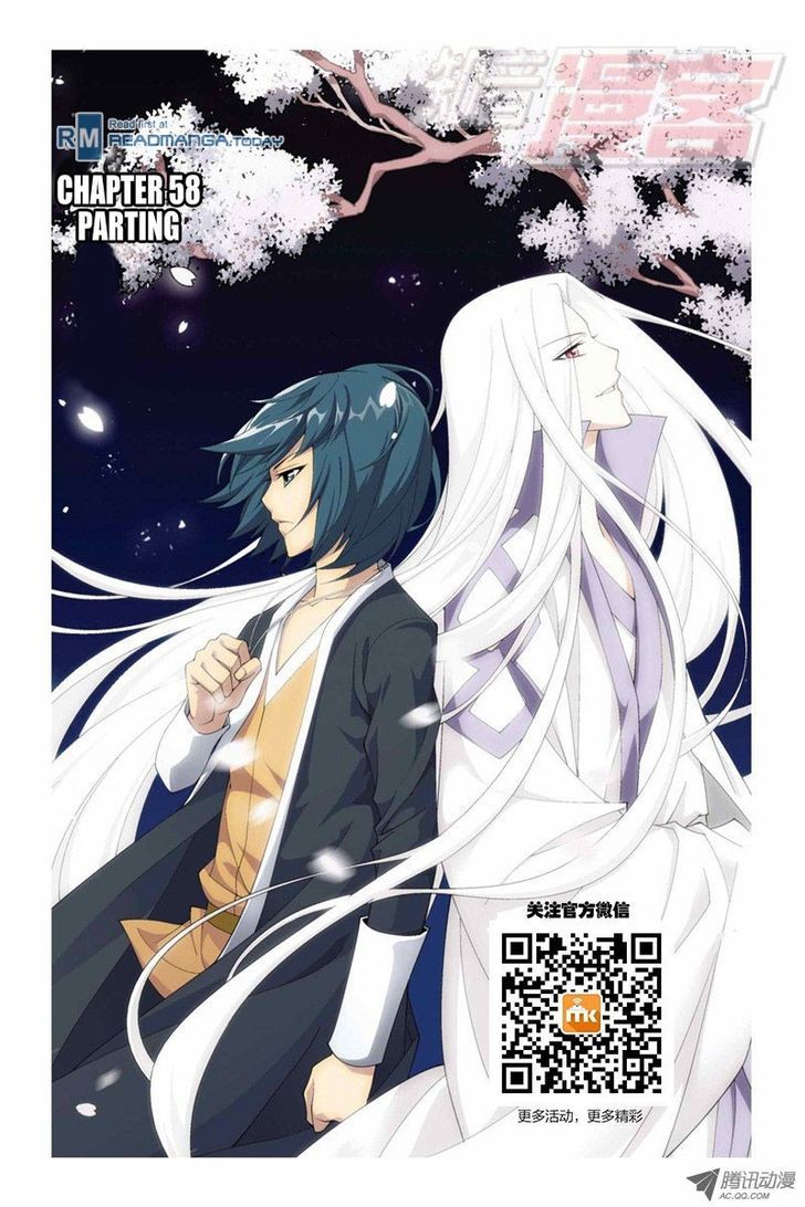 Doupo Cangqiong Chapter 58 page 1 - Chapter 58 : Parting