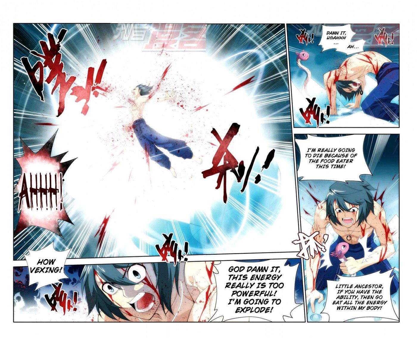Doupo Cangqiong Chapter 60 page 5 - Chapter 60 : Medusa Reappears