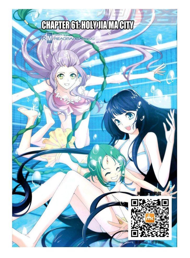 Doupo Cangqiong Chapter 61 page 1 - Chapter 61 : Holy Jia Ma City