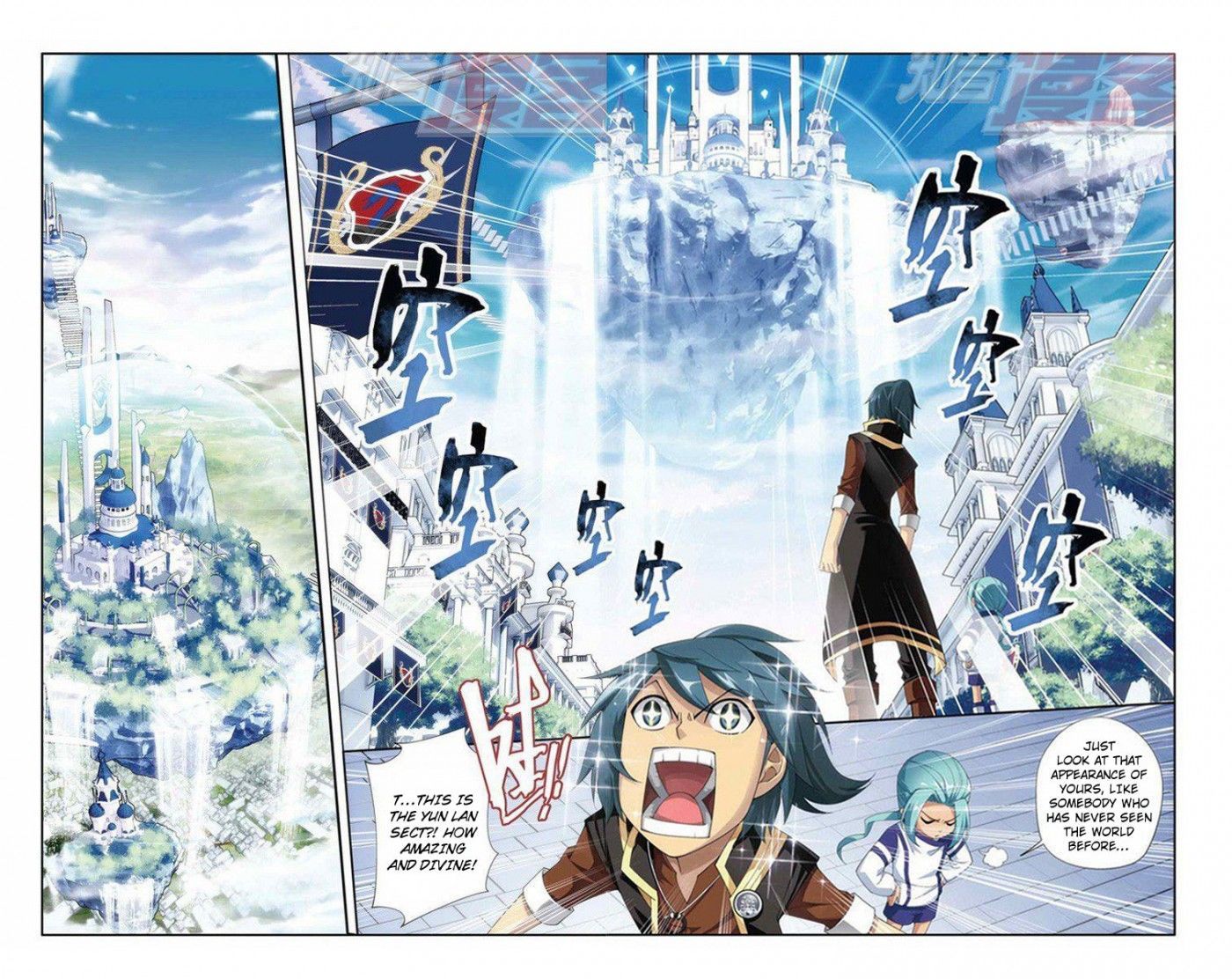 Doupo Cangqiong Chapter 61 page 18 - Chapter 61 : Holy Jia Ma City