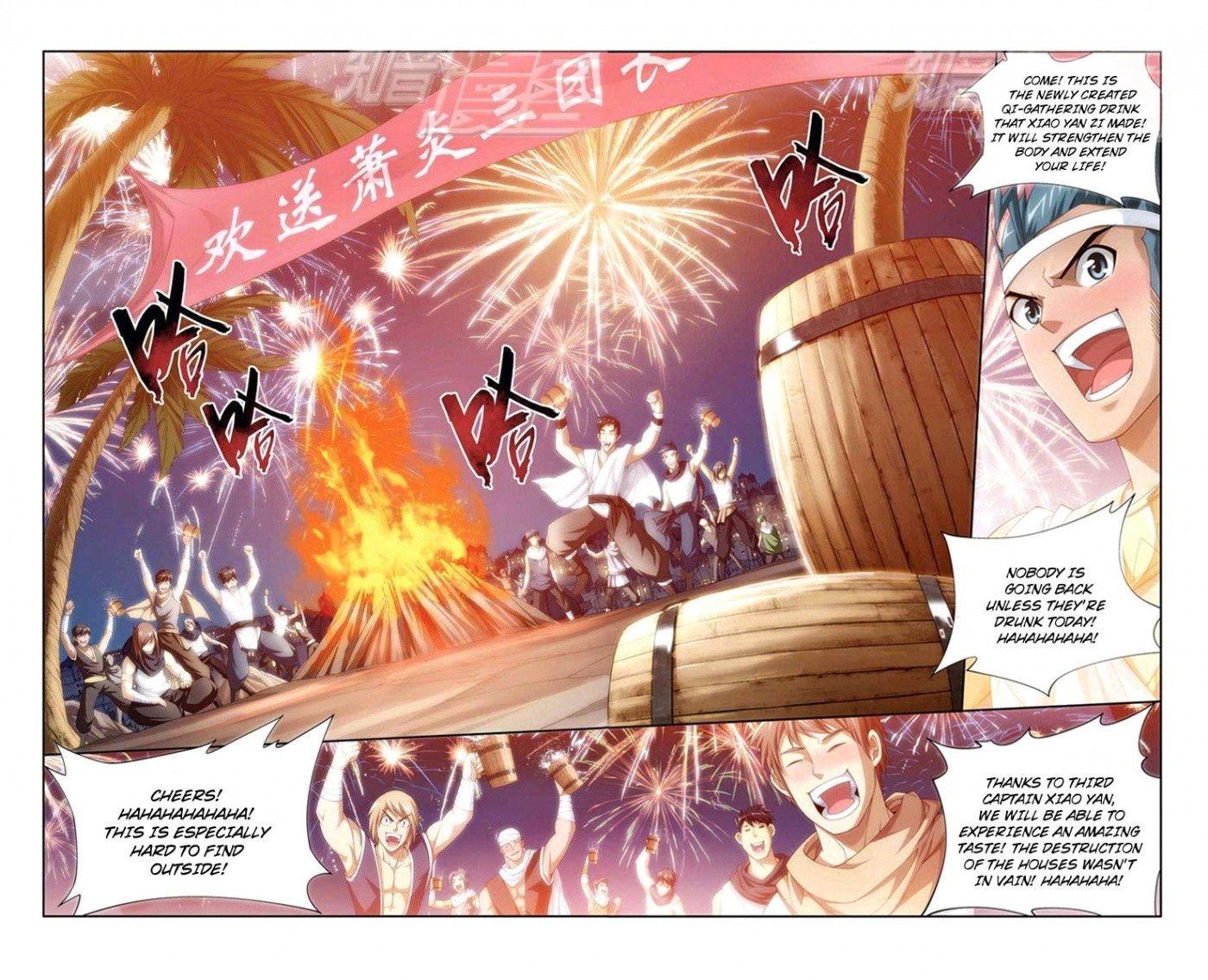 Doupo Cangqiong Chapter 61 page 5 - Chapter 61 : Holy Jia Ma City