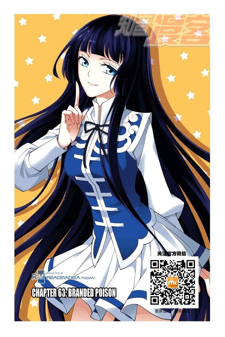 Doupo Cangqiong Chapter 63 page 1 - Chapter 63 : Branded Posion